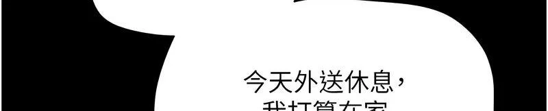 韶恩