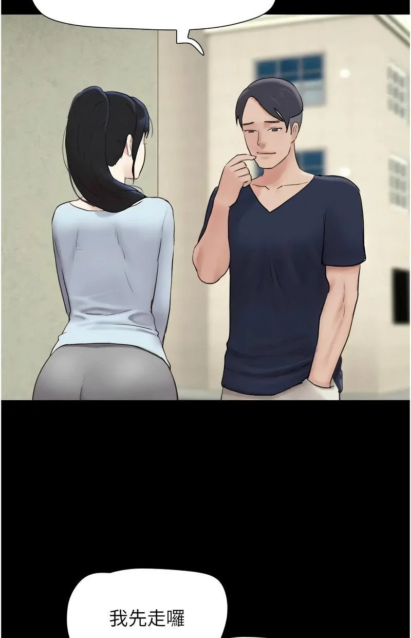韶恩