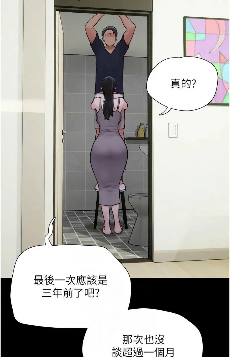 韶恩
