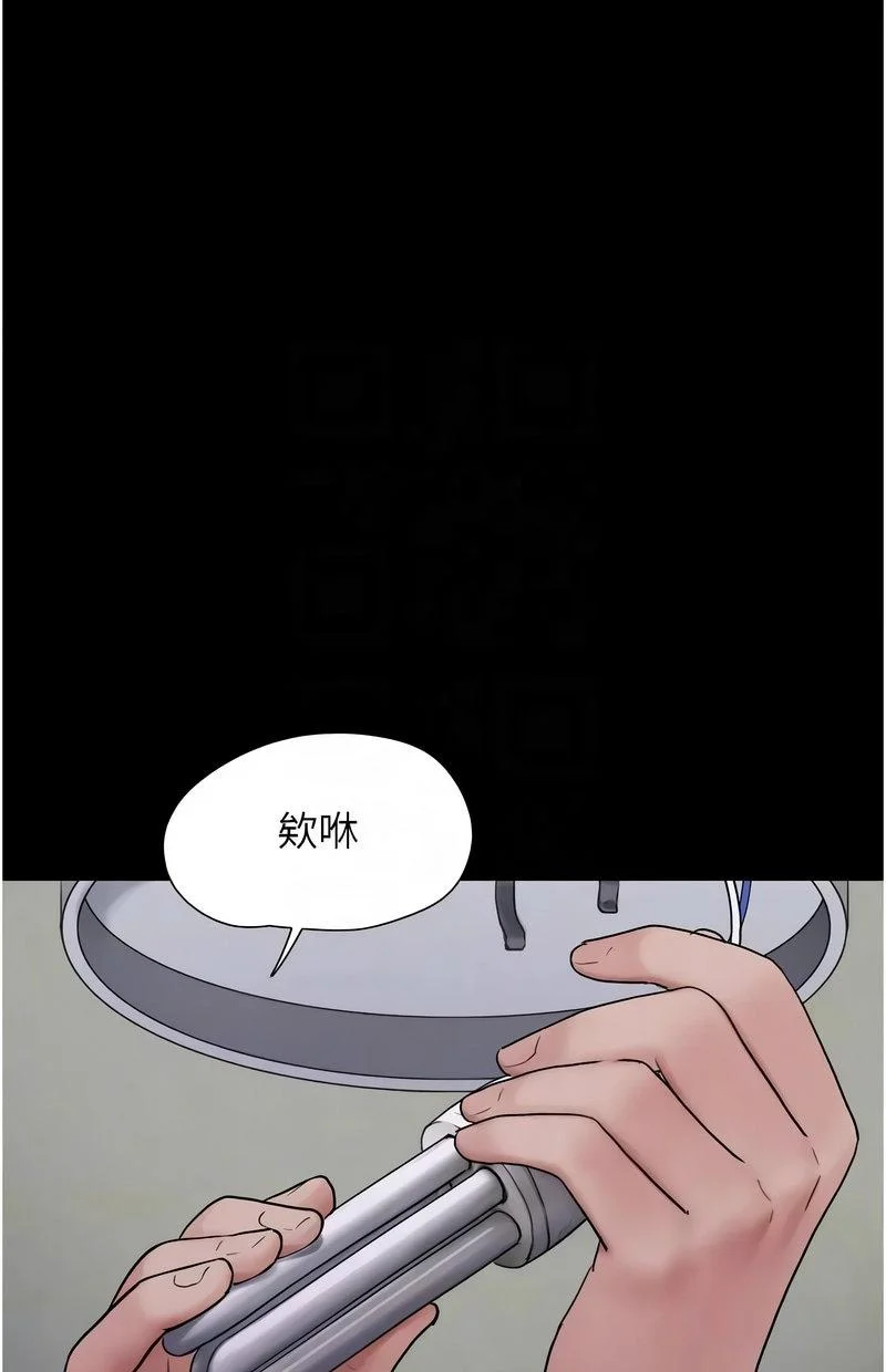 韶恩