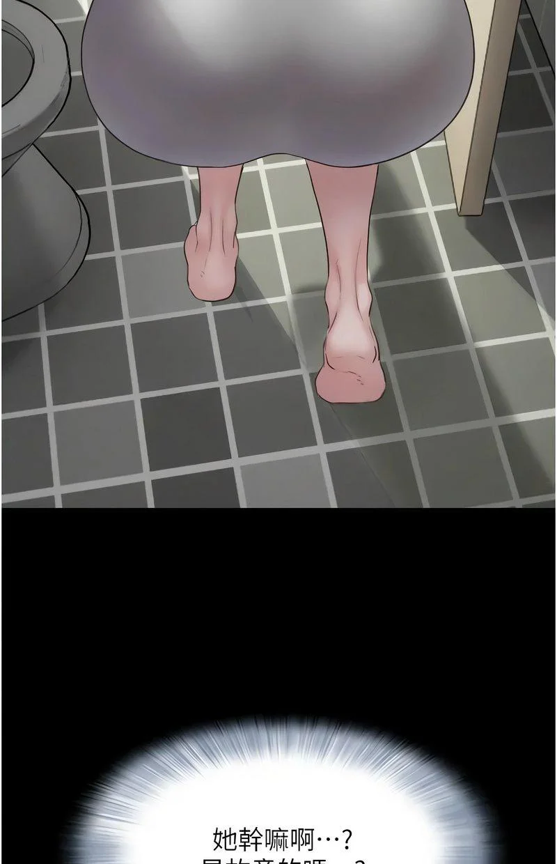 韶恩