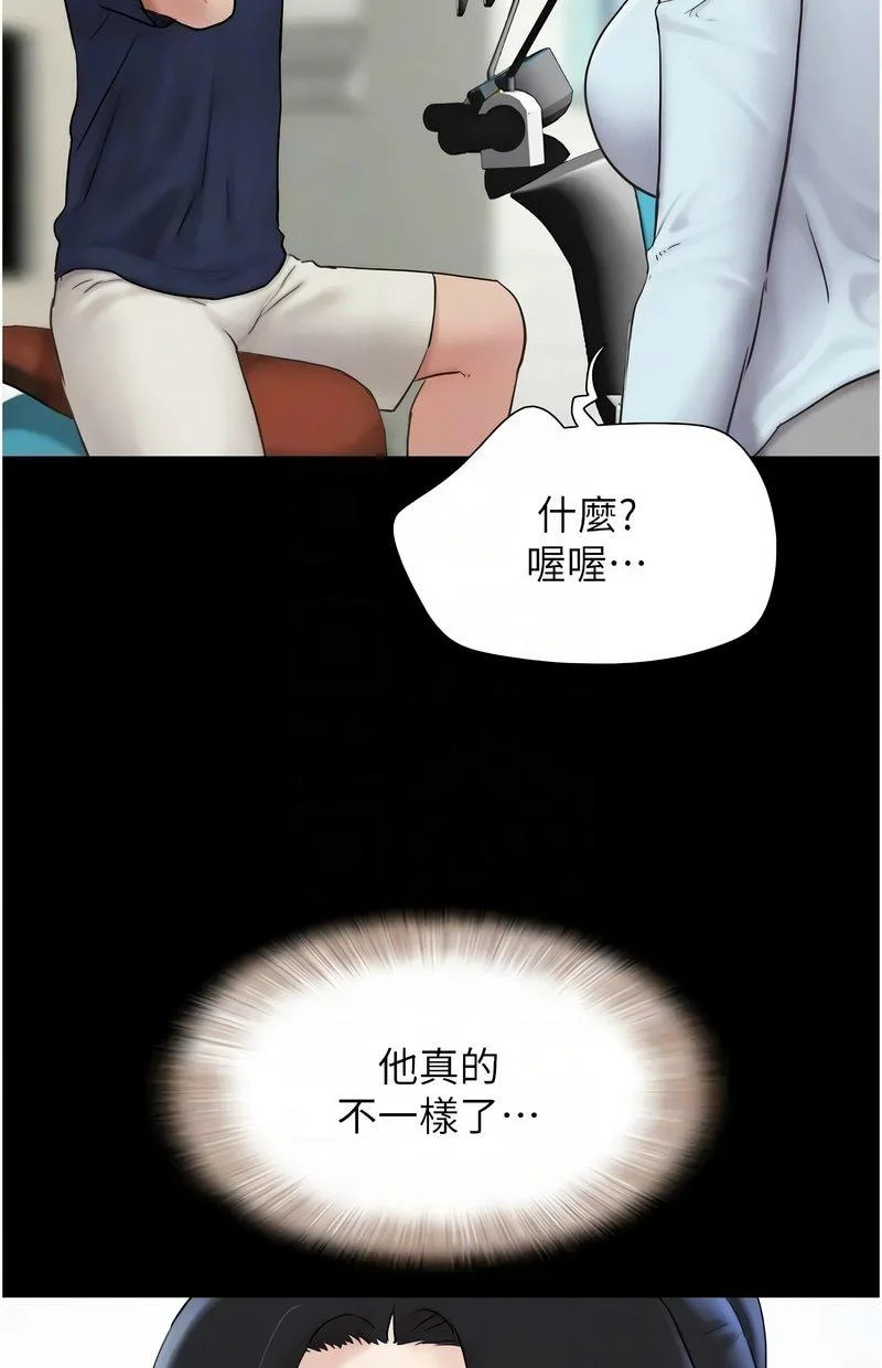 韶恩