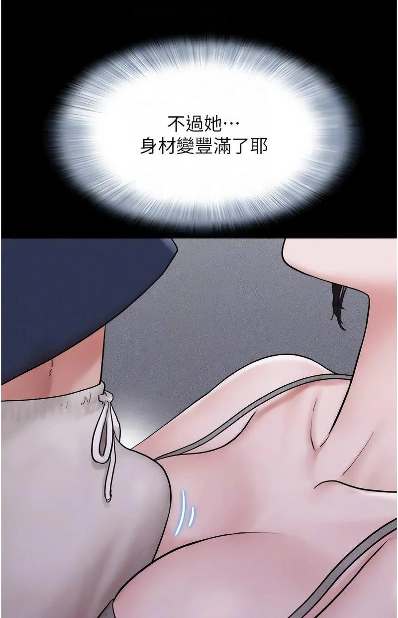 韶恩