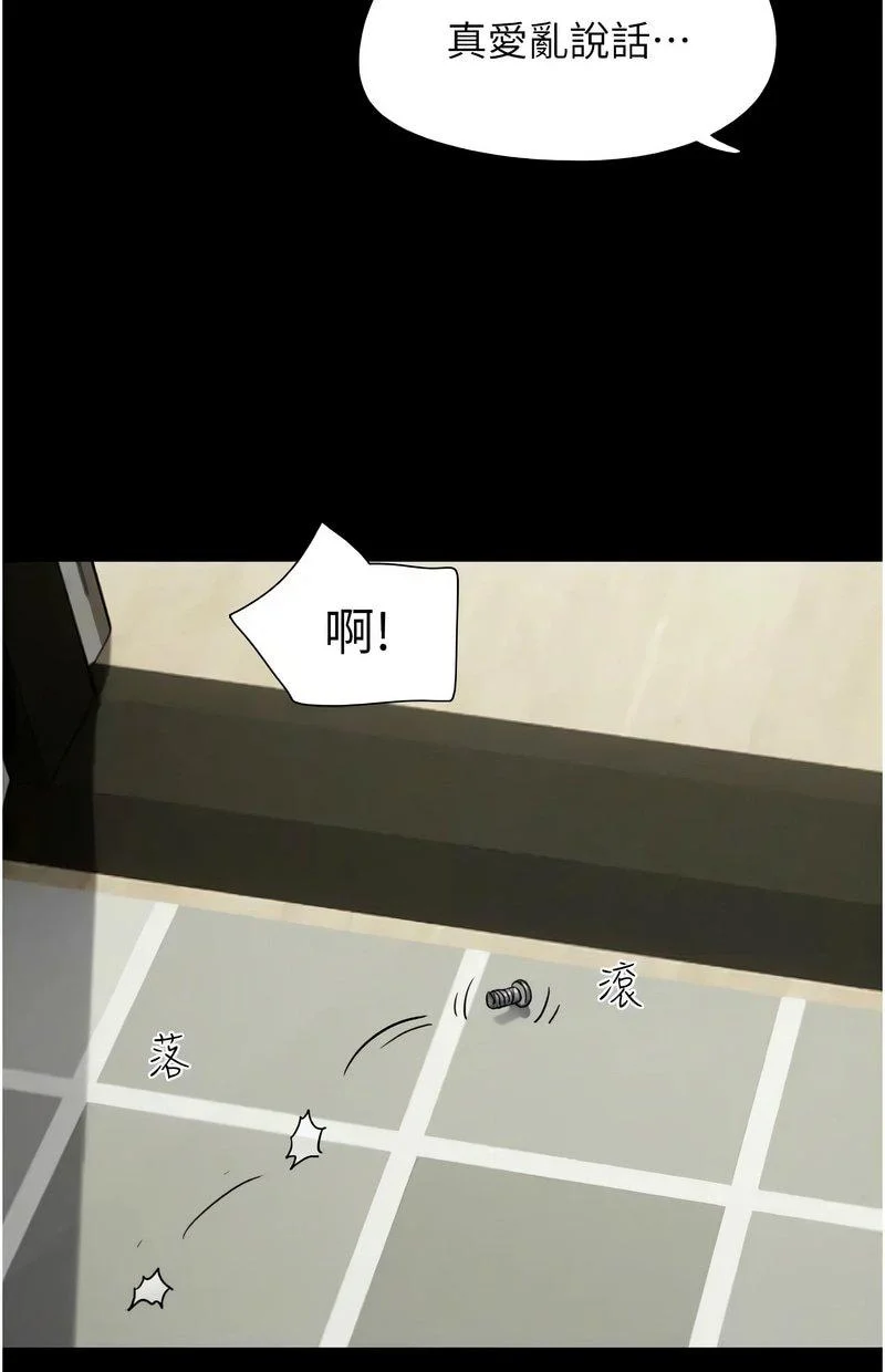 韶恩
