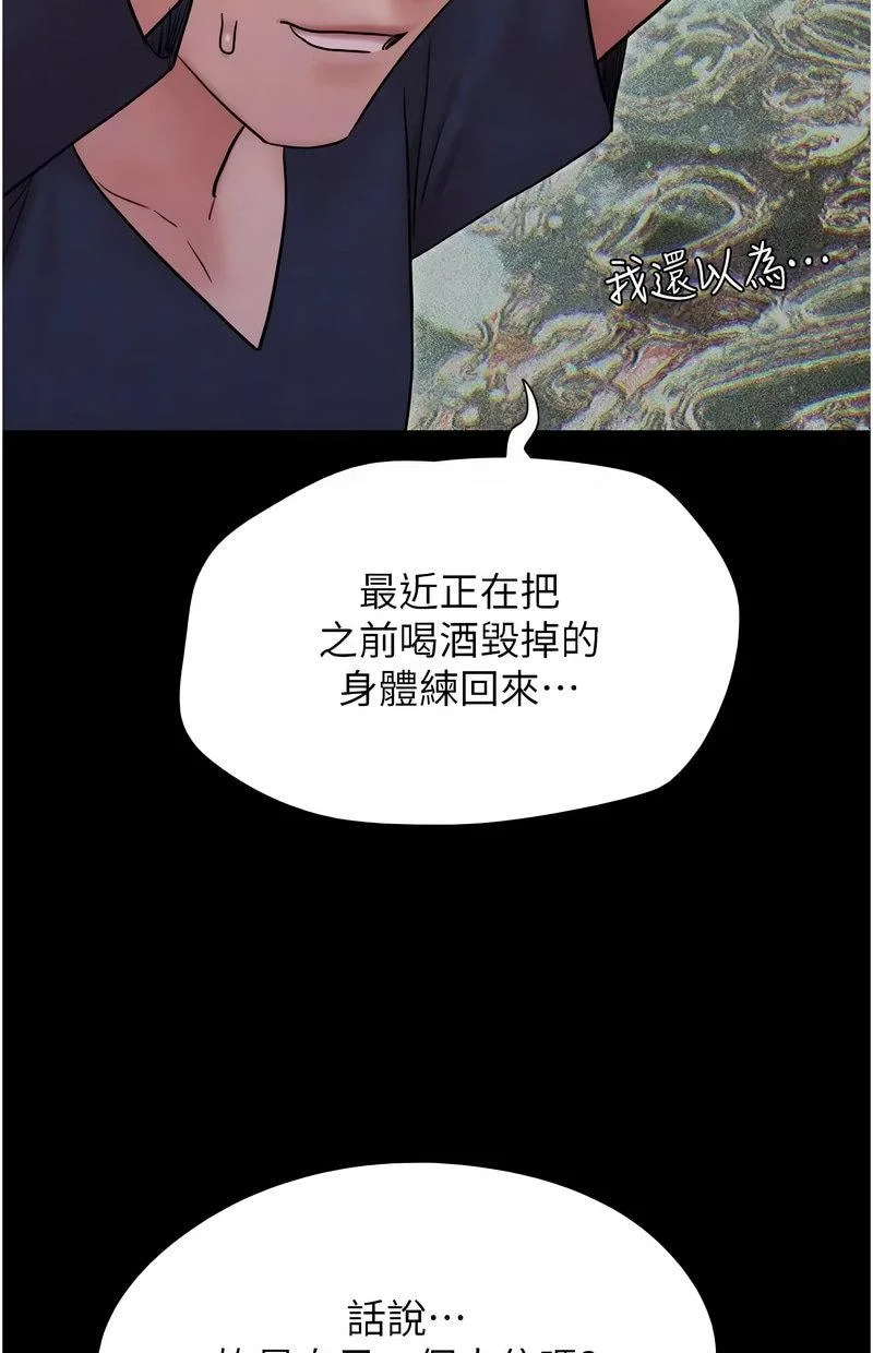 韶恩