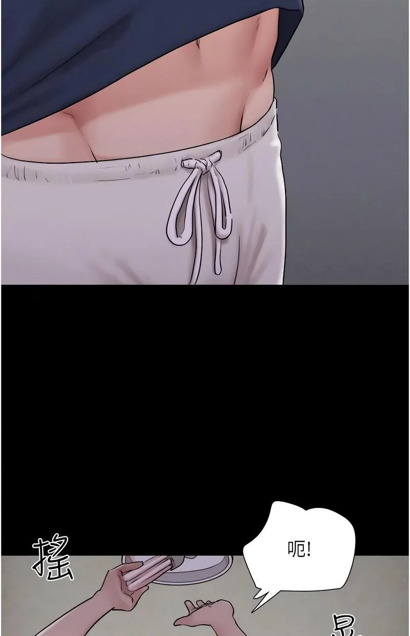 韶恩