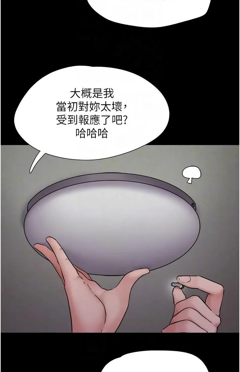 韶恩