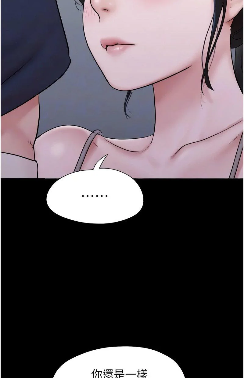 韶恩