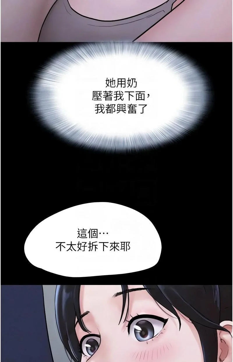 韶恩