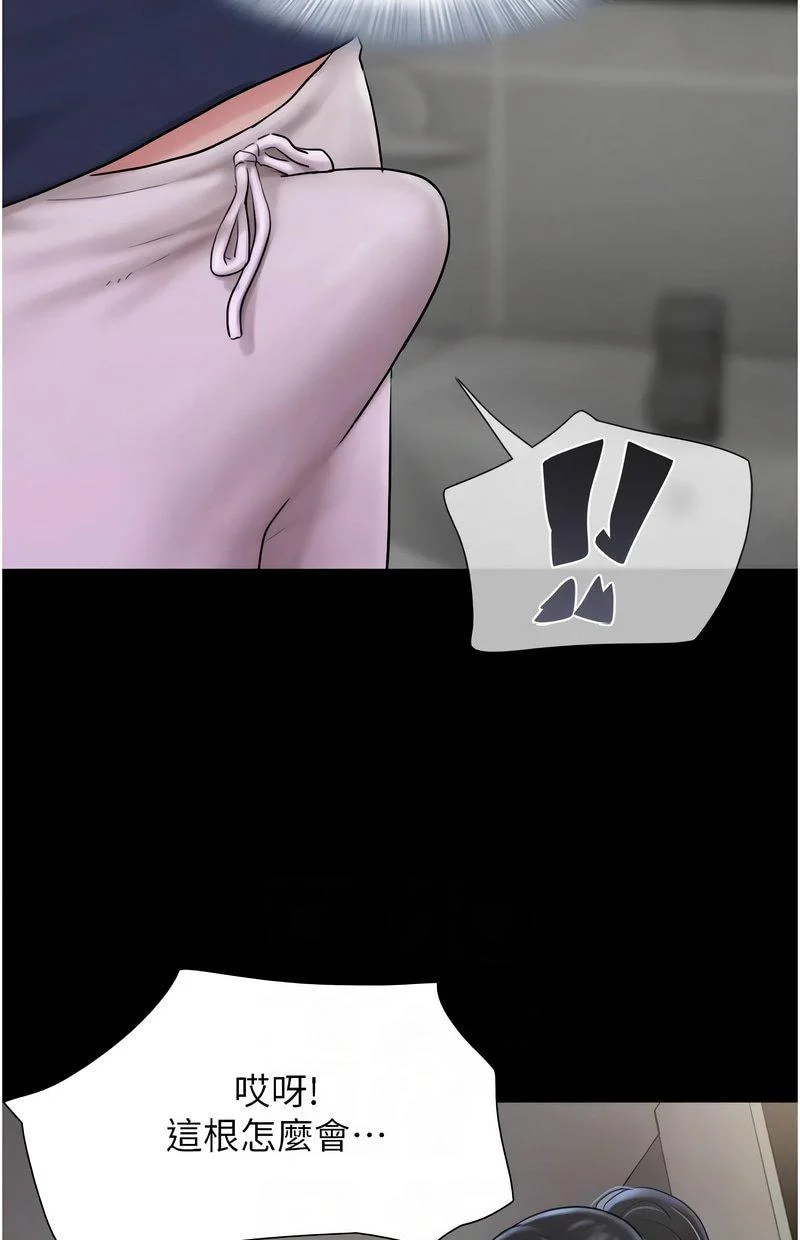 韶恩