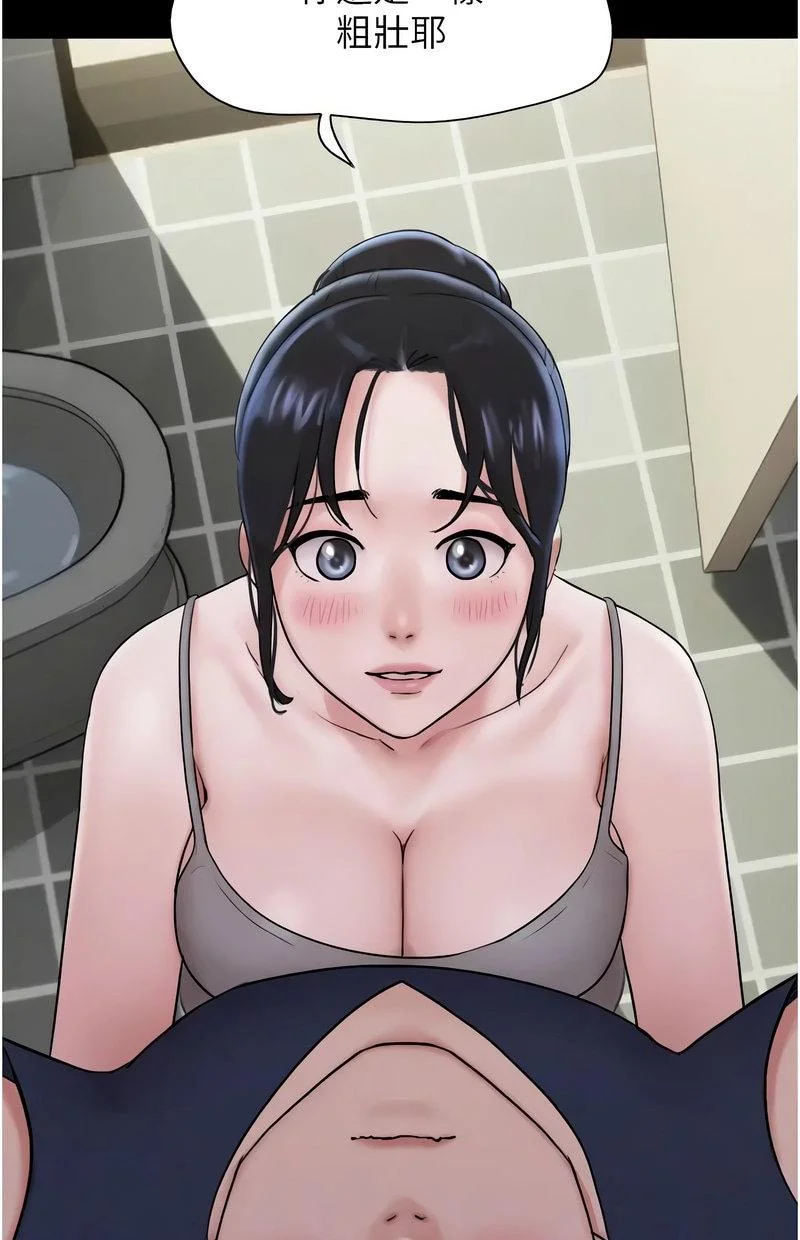 韶恩