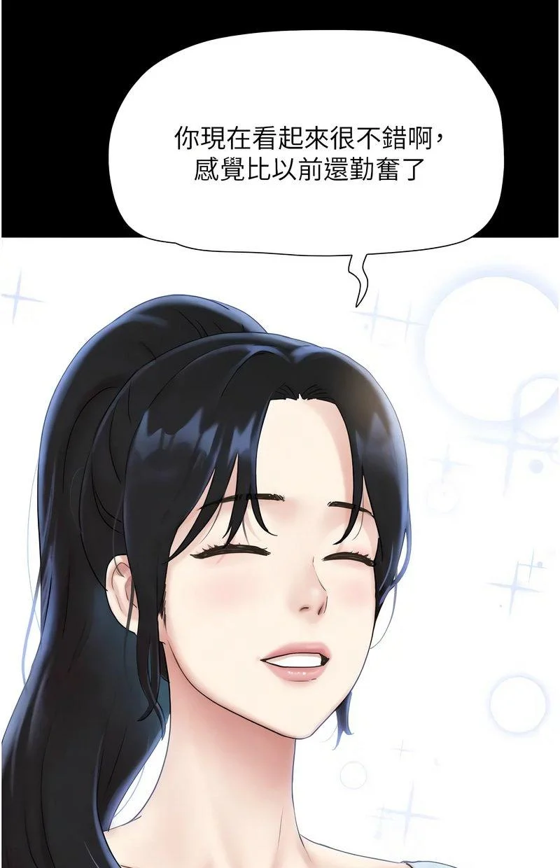 韶恩