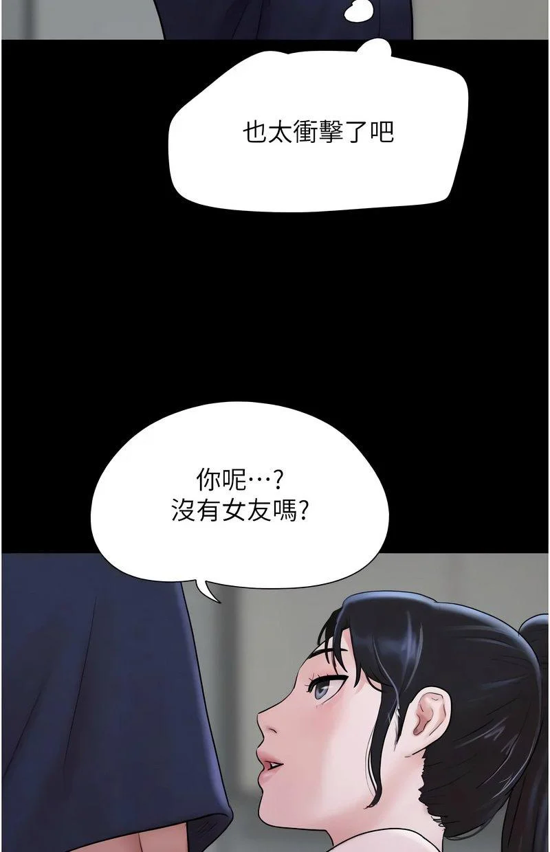韶恩