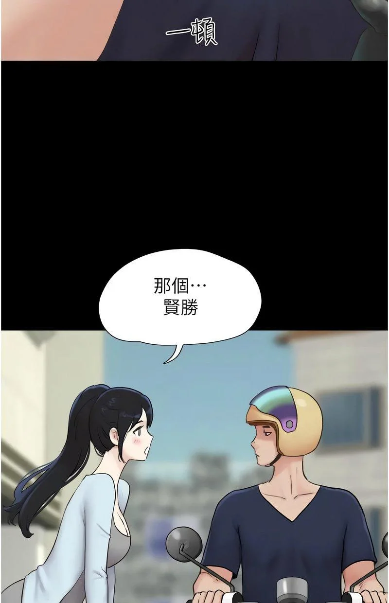 韶恩
