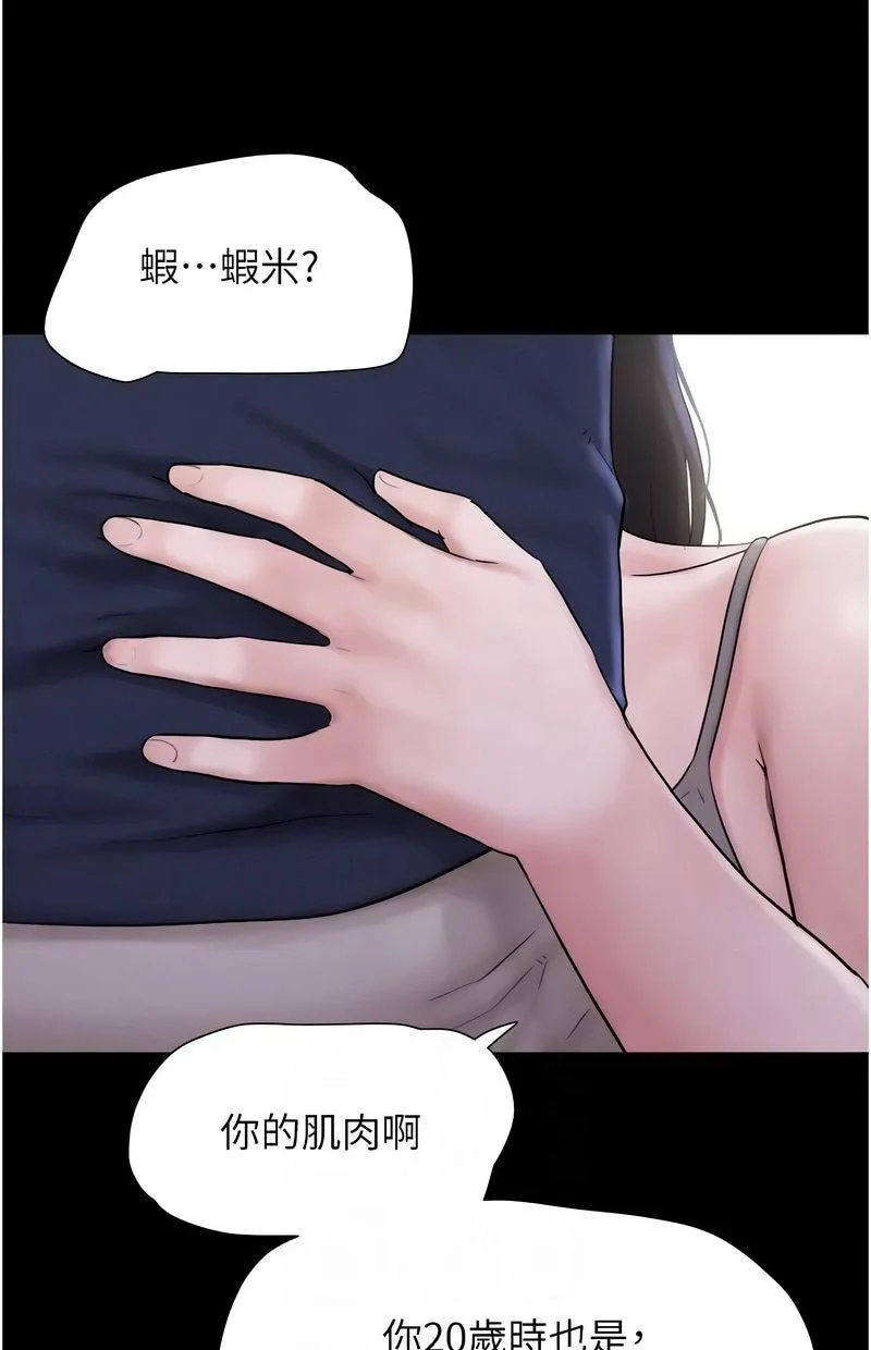 韶恩