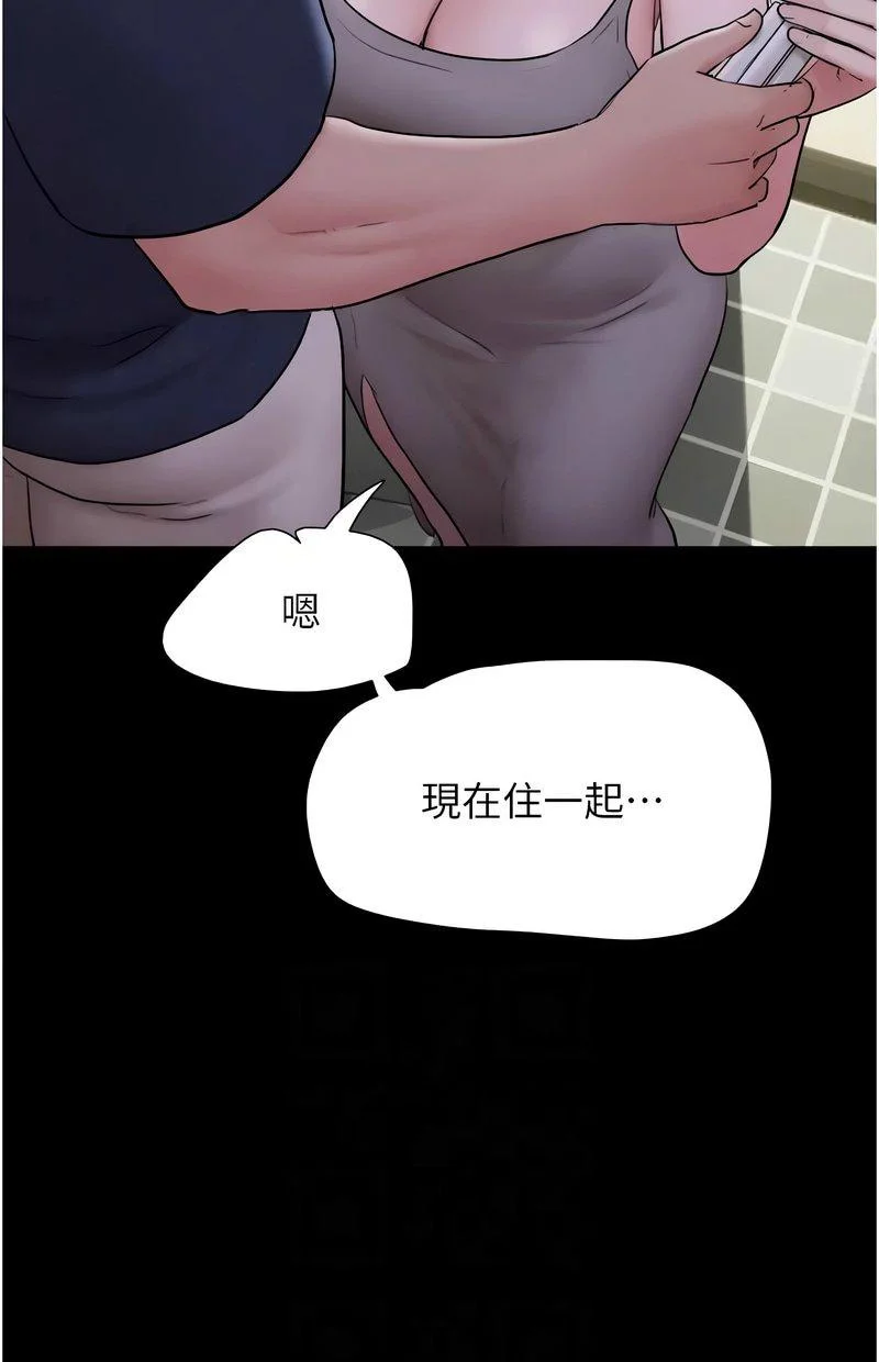 韶恩
