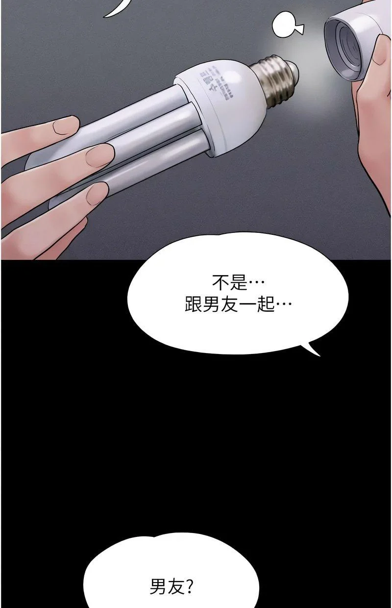 韶恩