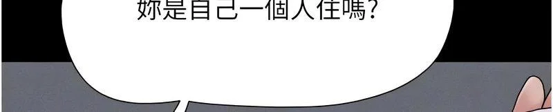 韶恩