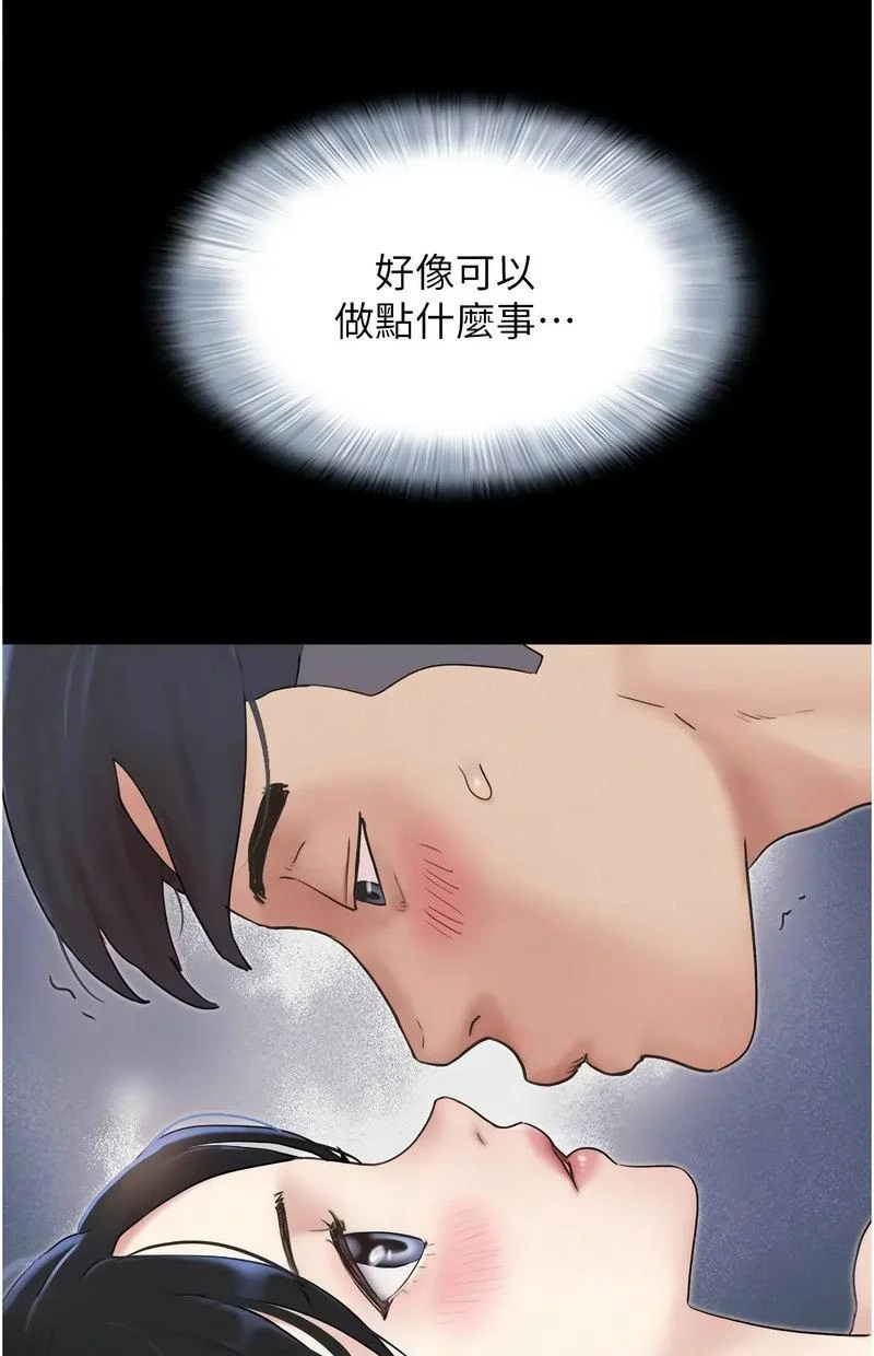 韶恩