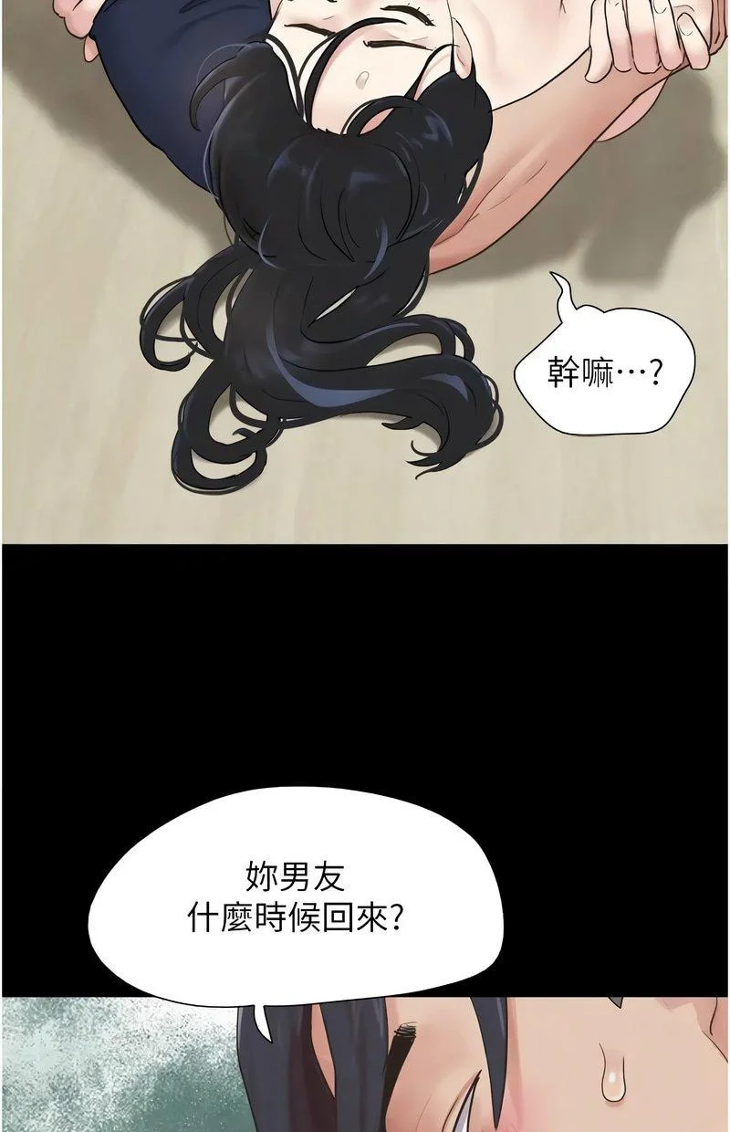 韶恩