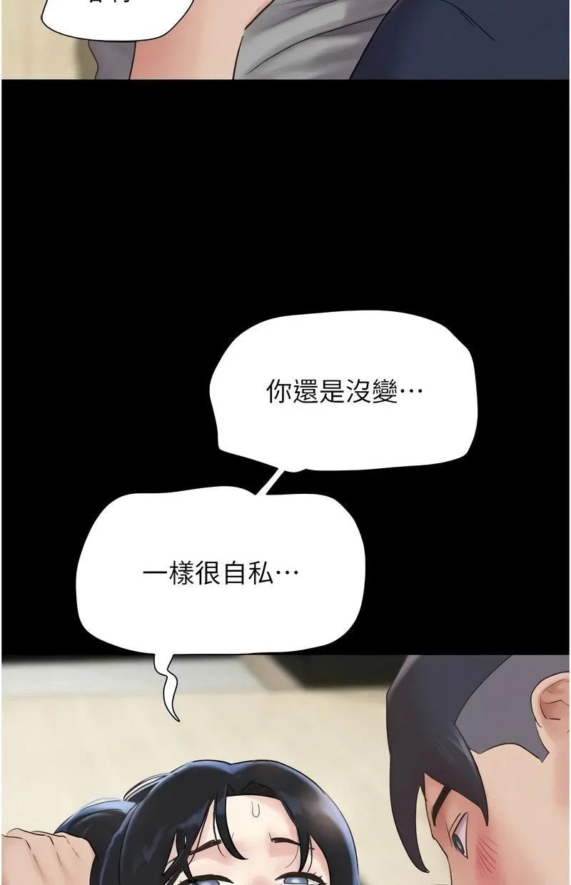 韶恩