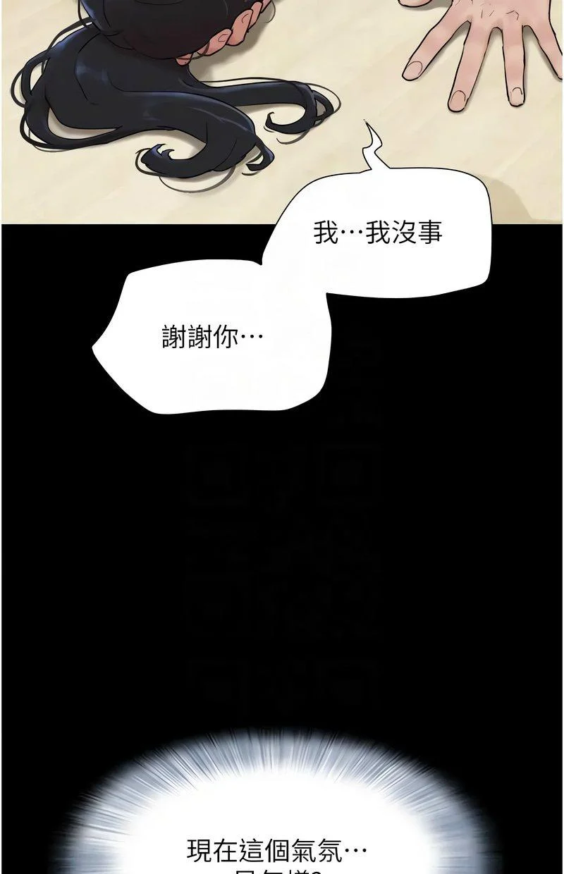 韶恩