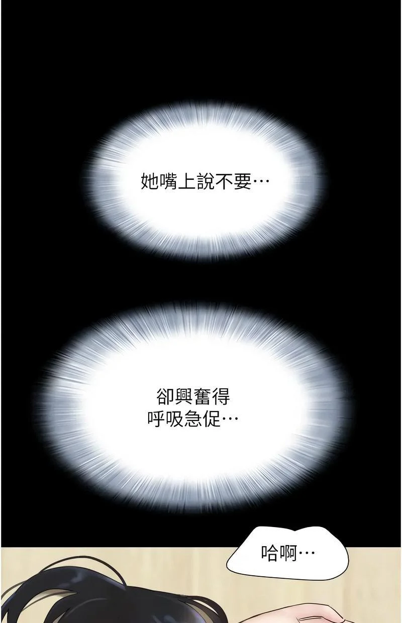 韶恩