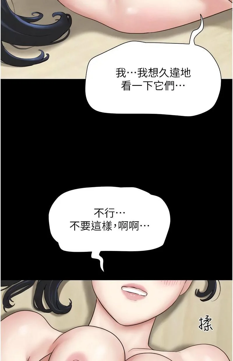 韶恩