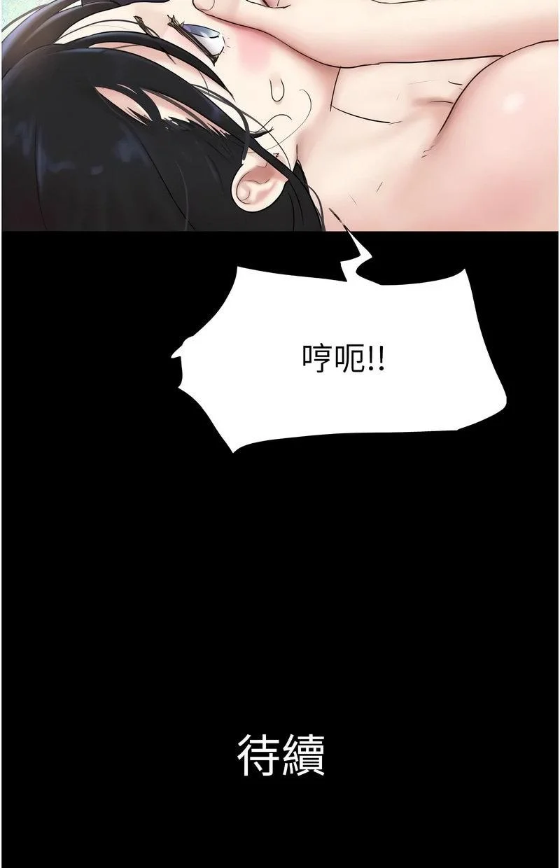 韶恩