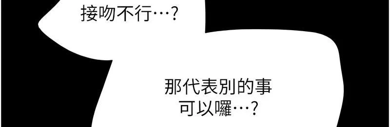 韶恩