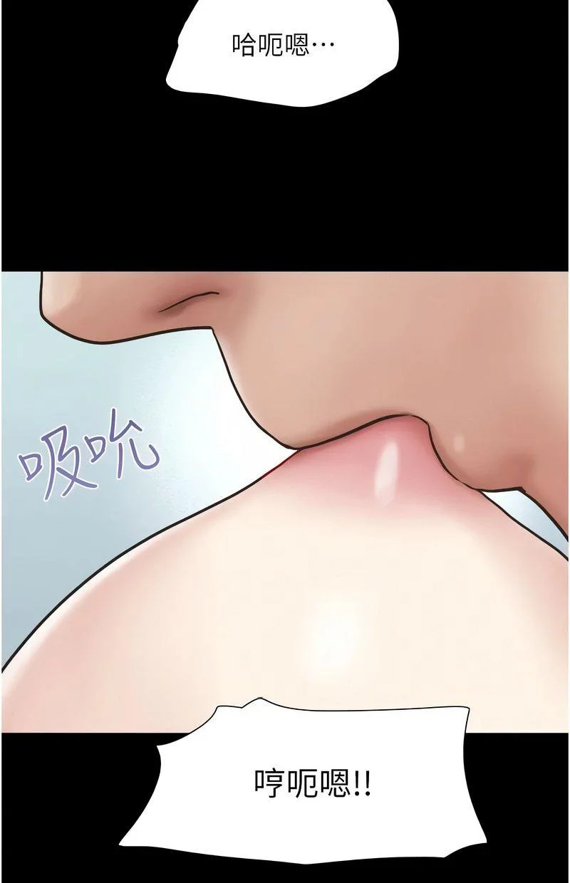 韶恩