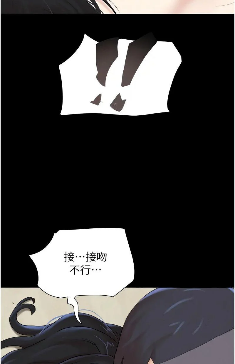 韶恩