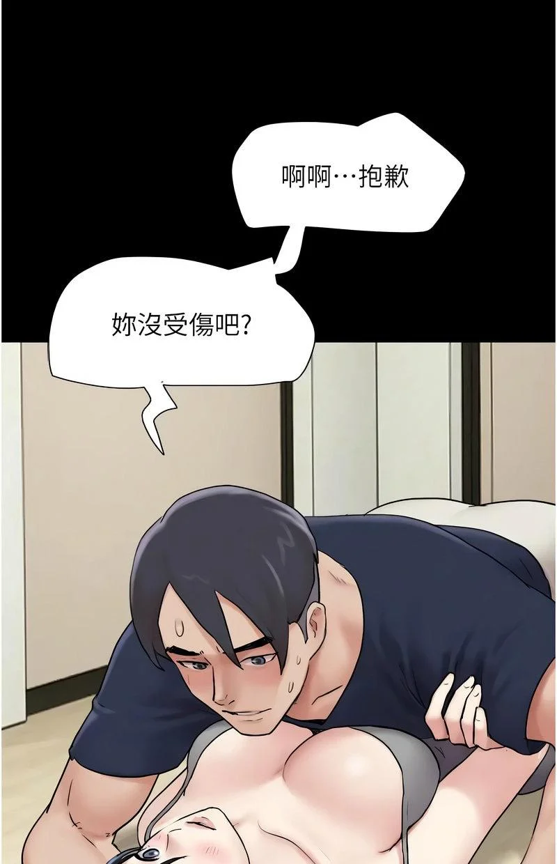 韶恩