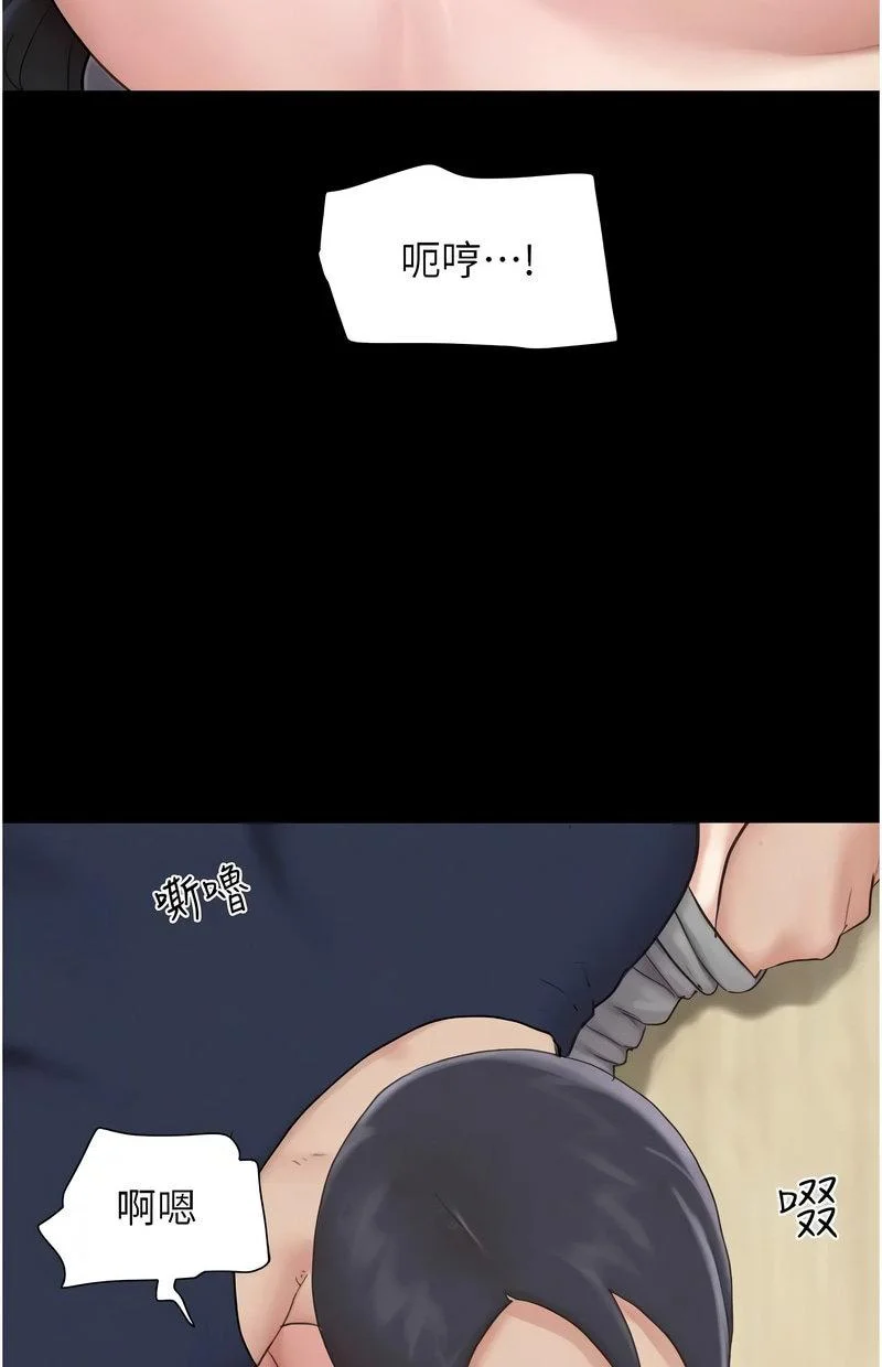韶恩