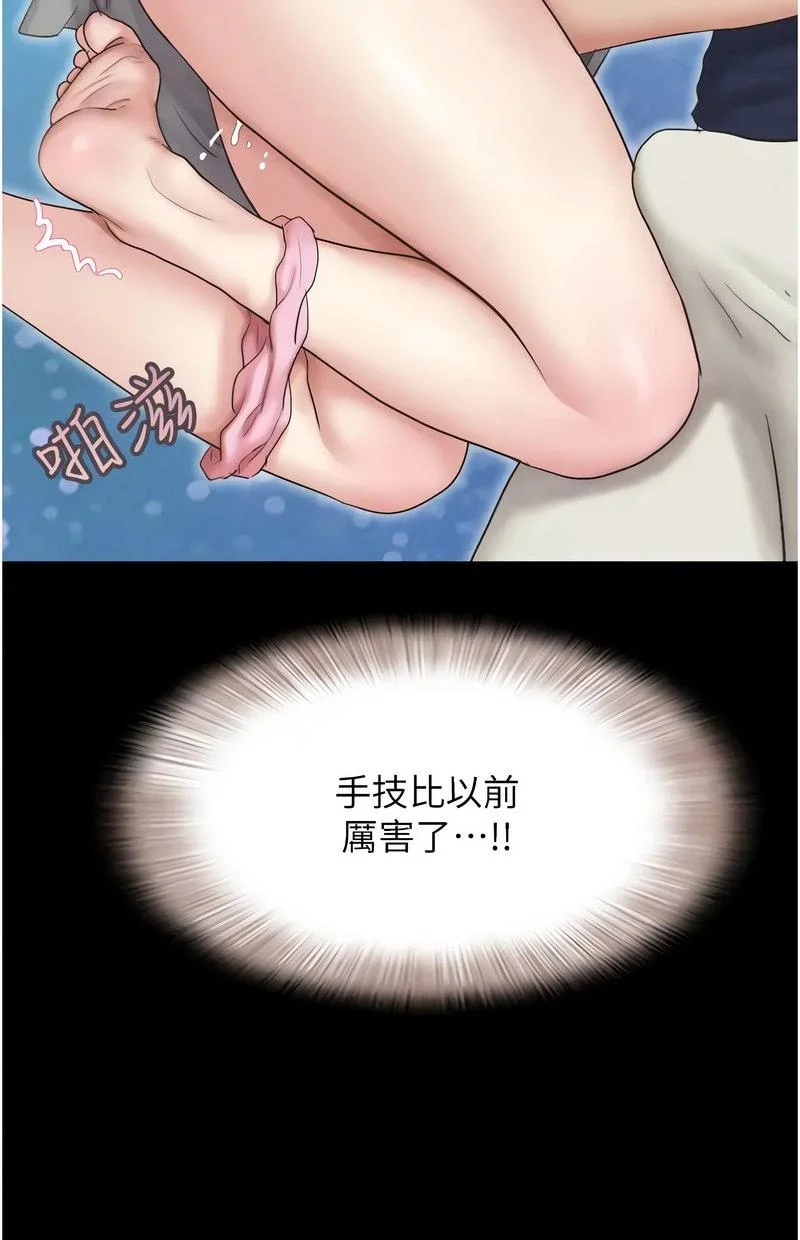 韶恩