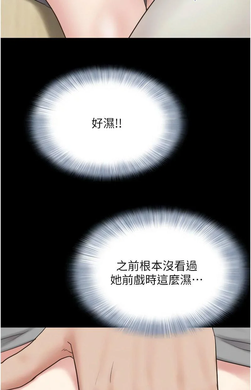 韶恩