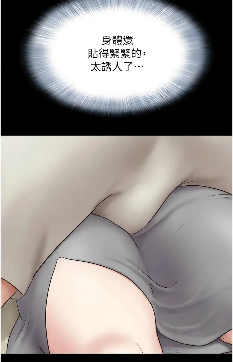 韶恩