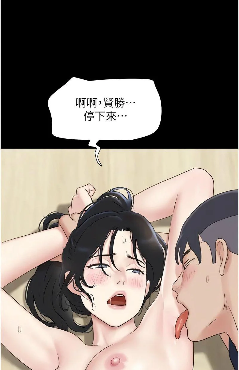 韶恩