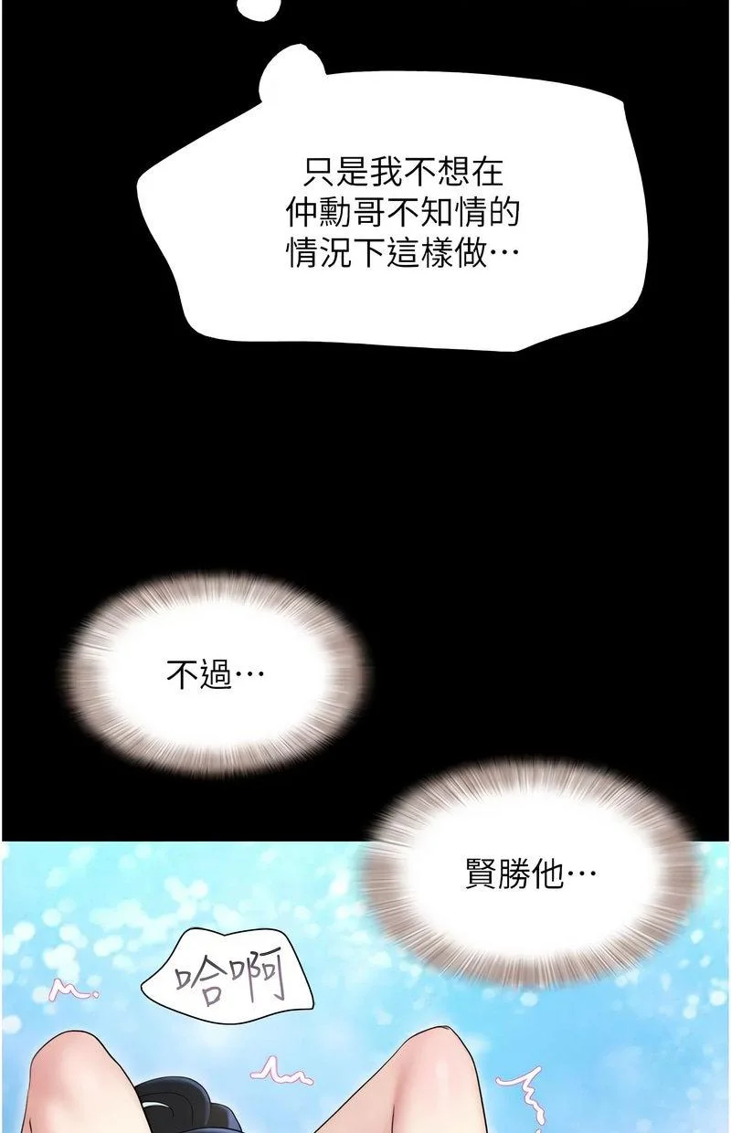 韶恩