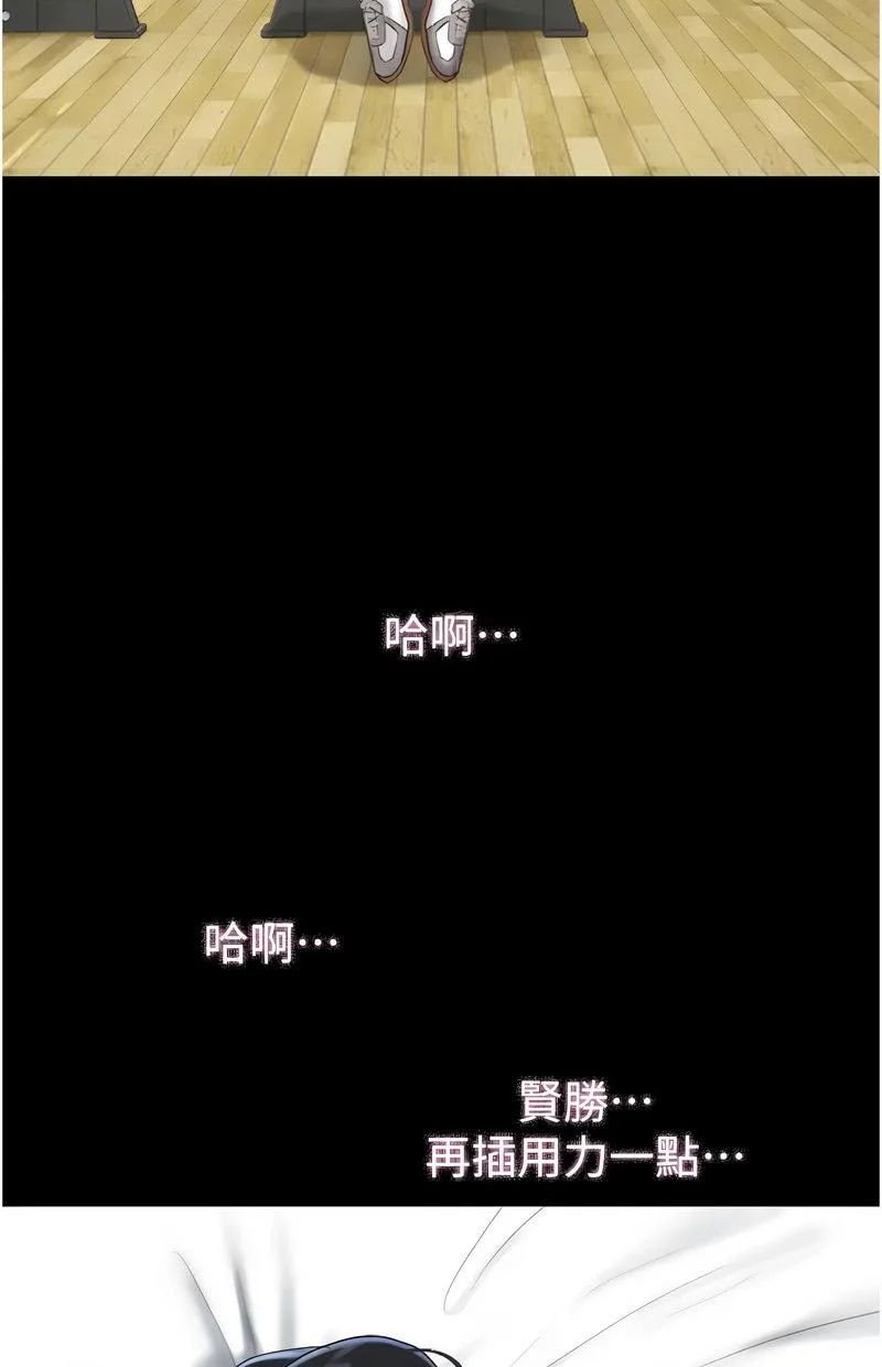 韶恩