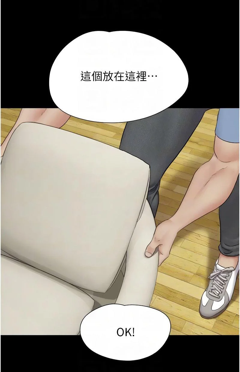 韶恩