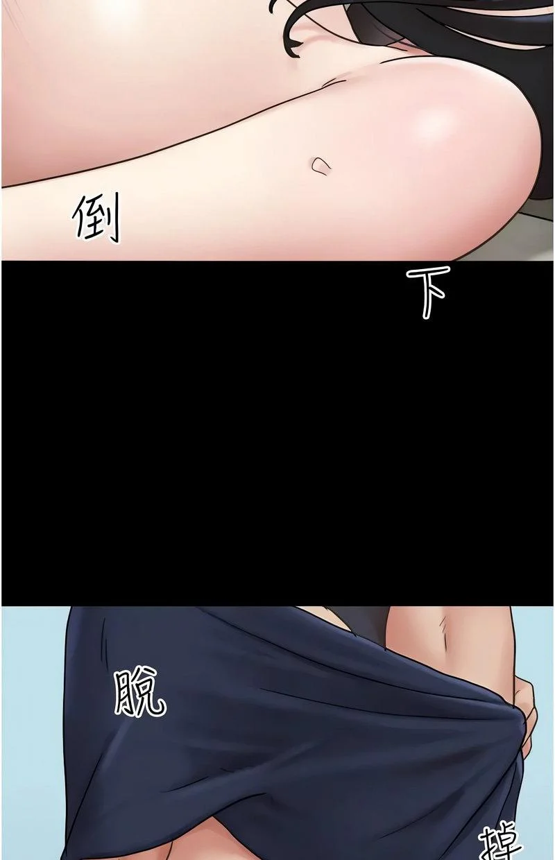 韶恩