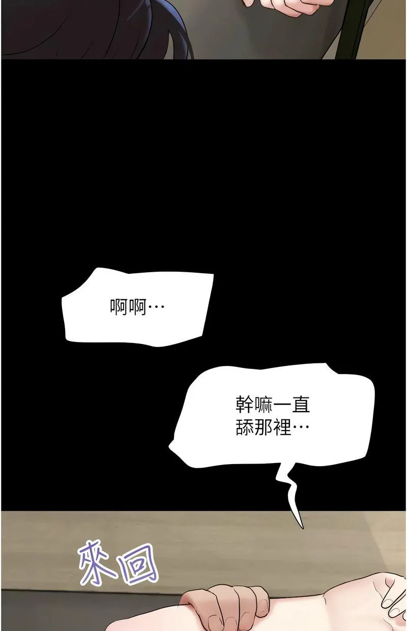 韶恩