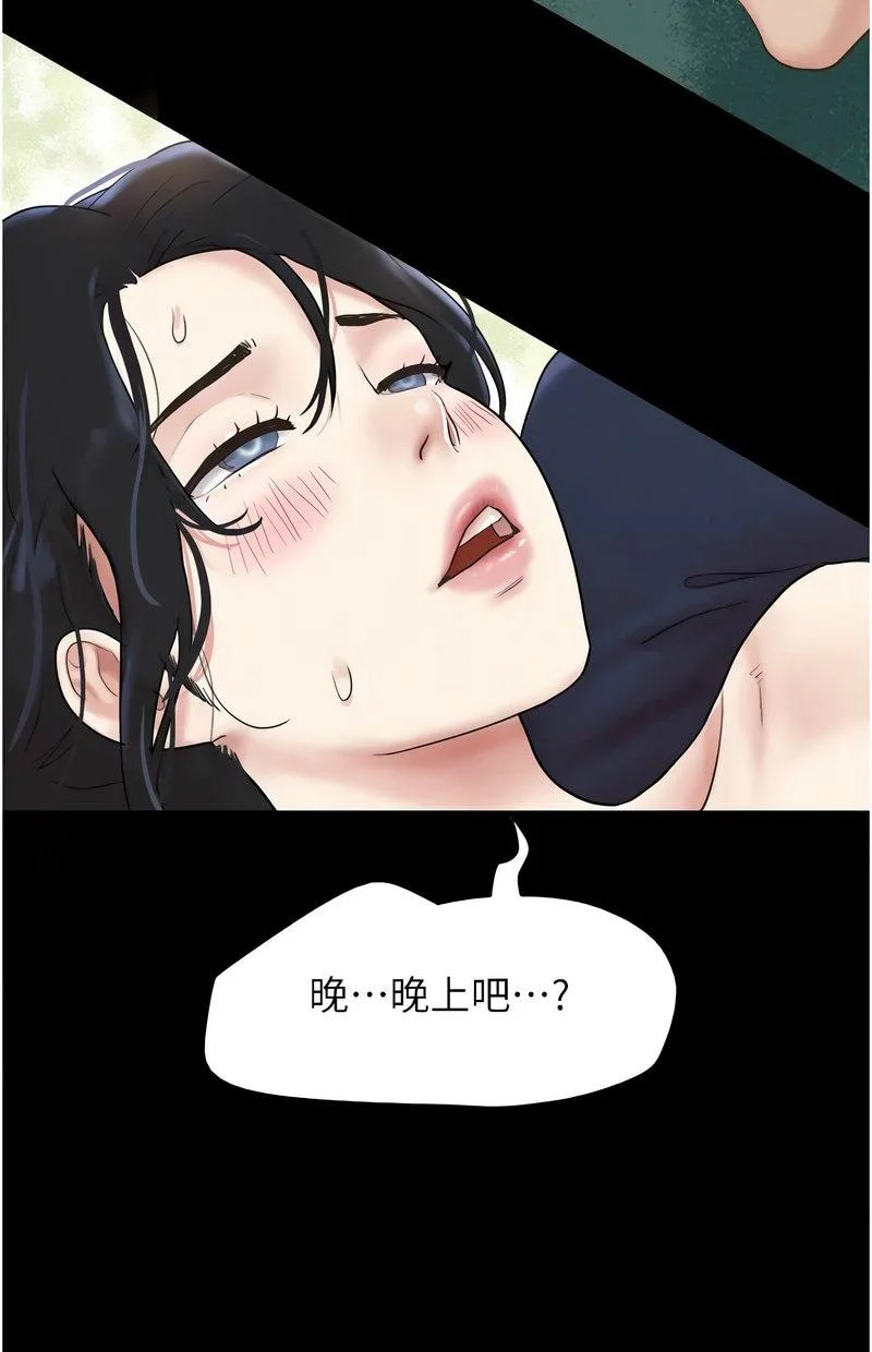 韶恩