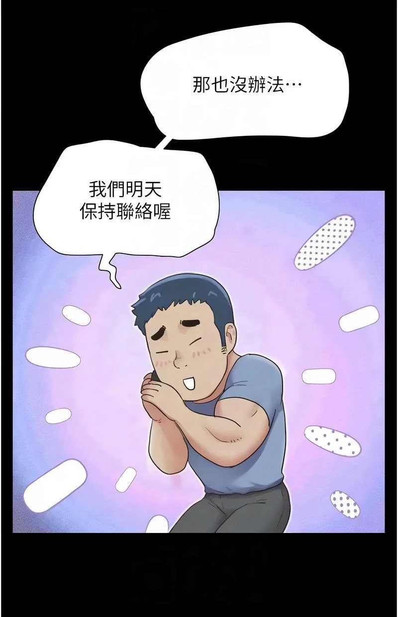 韶恩