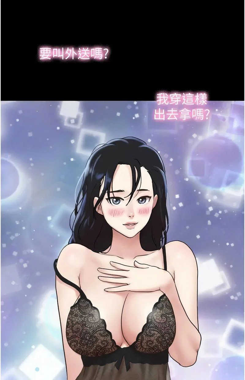 韶恩