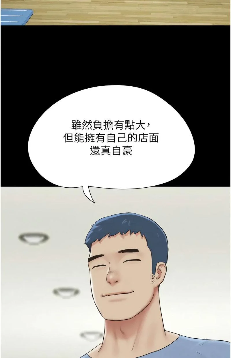 韶恩