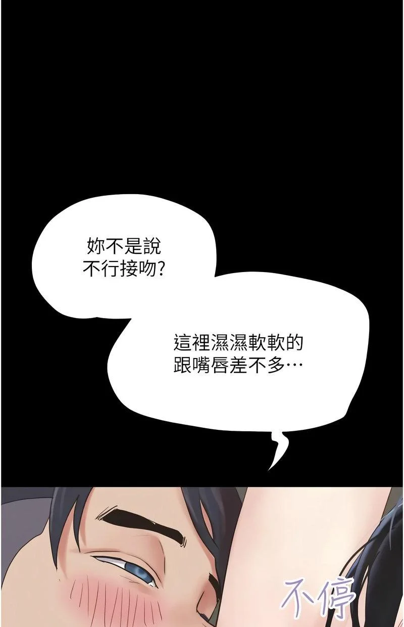 韶恩