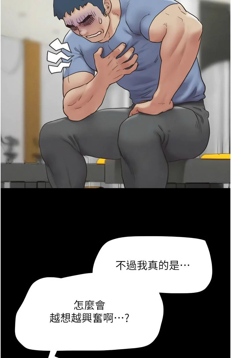 韶恩