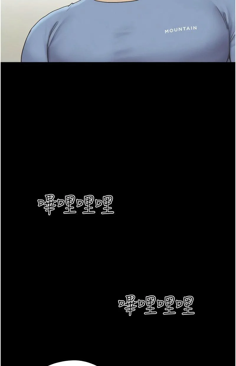 韶恩
